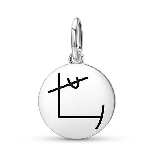 YOSHI TE Reiki Symbols Pendant Dangle Charm