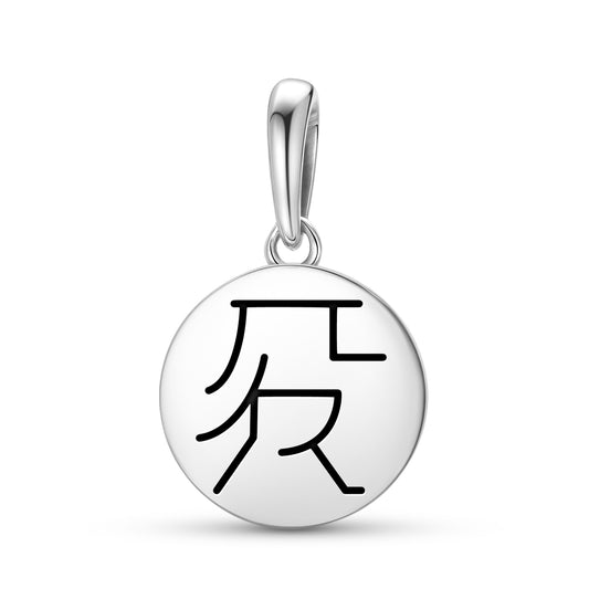 FURU PYO SHO Reiki Symbols Pendant Dangle Charm