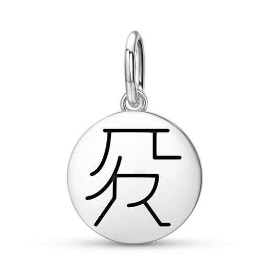 FURU PYO SHO Reiki Symbols Pendant Dangle Charm