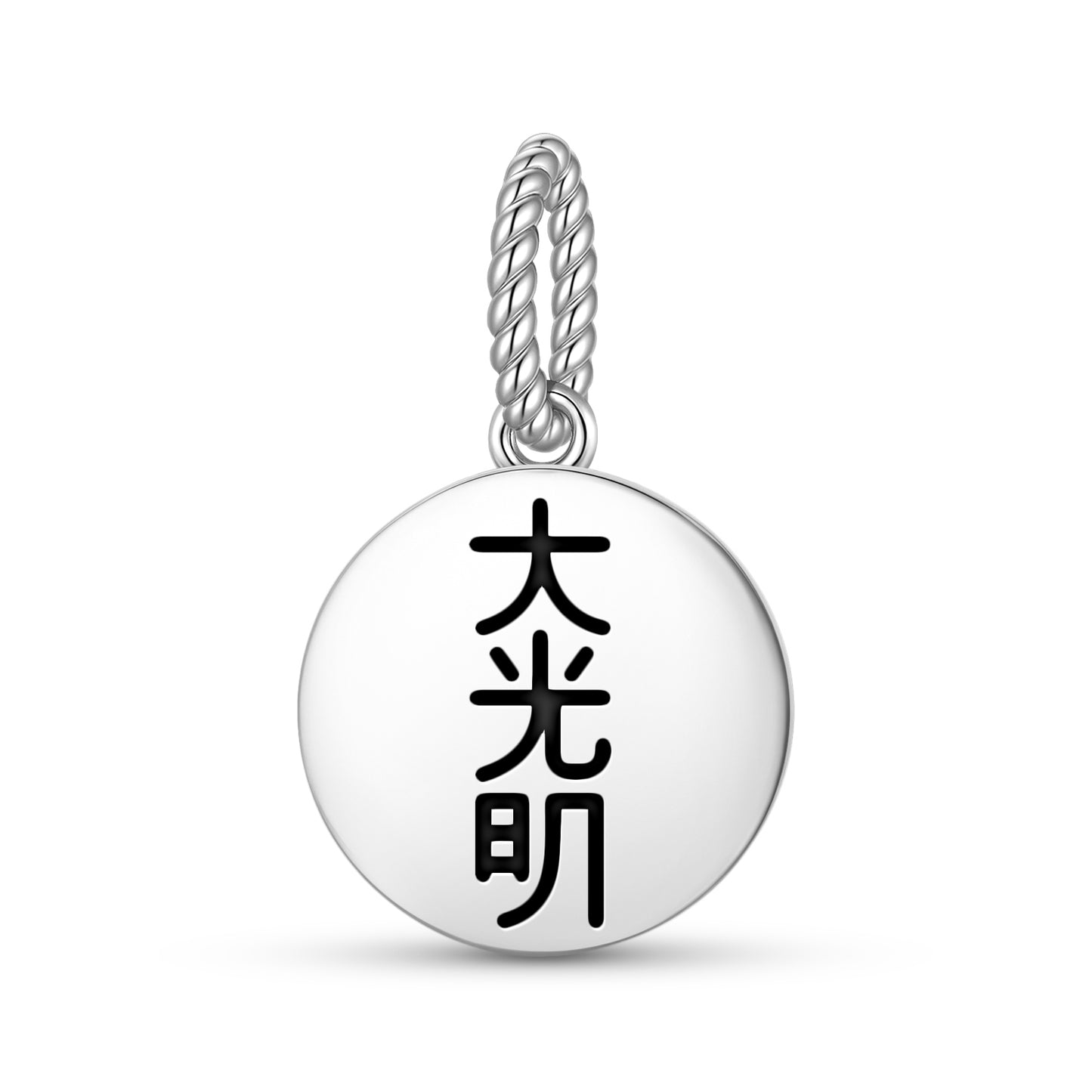 Dai Ko Myo Reiki Symbols Pendant Dangle Charm