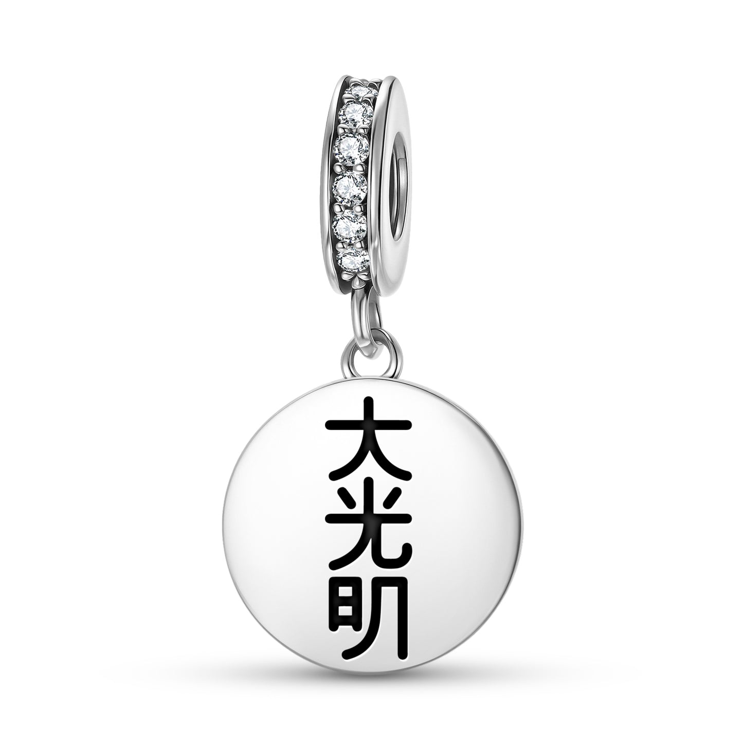 Dai Ko Myo Reiki Symbols Pendant Dangle Charm