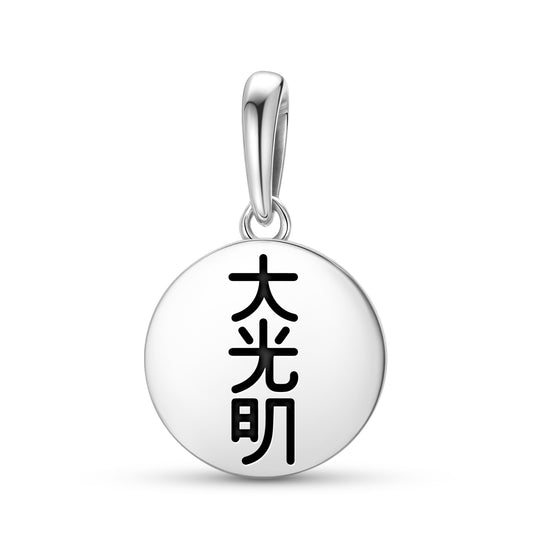 Dai Ko Myo Reiki Symbols Pendant Dangle Charm