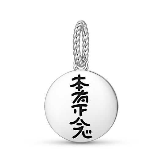 Hon Sha Ze Sho Nen Reiki Symbols Pendant Dangle Charm