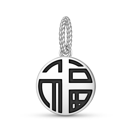 Lu – Luck Chinese Symbols Pendant Dangle Charm