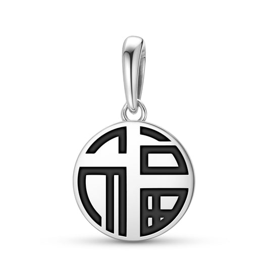 Lu – Luck Chinese Symbols Pendant Dangle Charm