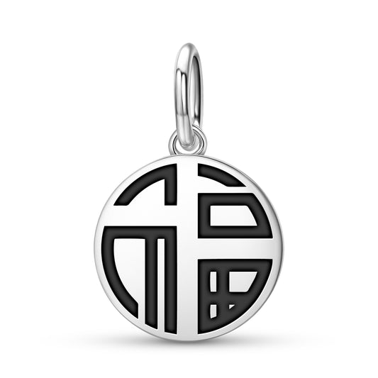 Lu – Luck Chinese Symbols Pendant Dangle Charm
