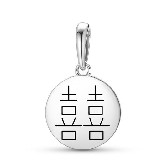 Double Happiness Feng shui Symbols Pendant Dangle Charm