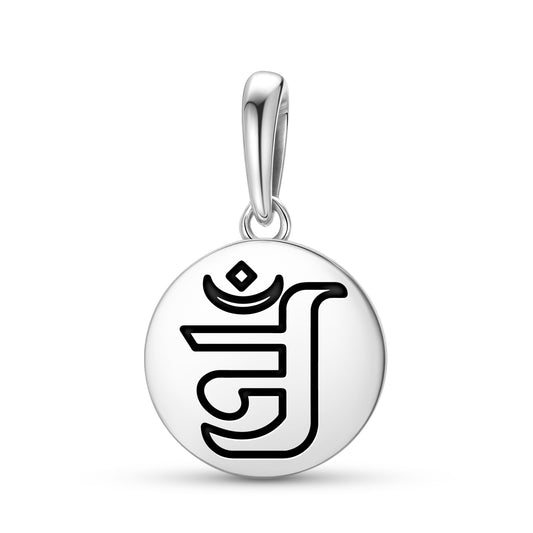 Jain Om symbol Jainism Symbols Pendant Dangle Charm