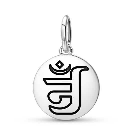 Jain Om symbol Jainism Symbols Pendant Dangle Charm