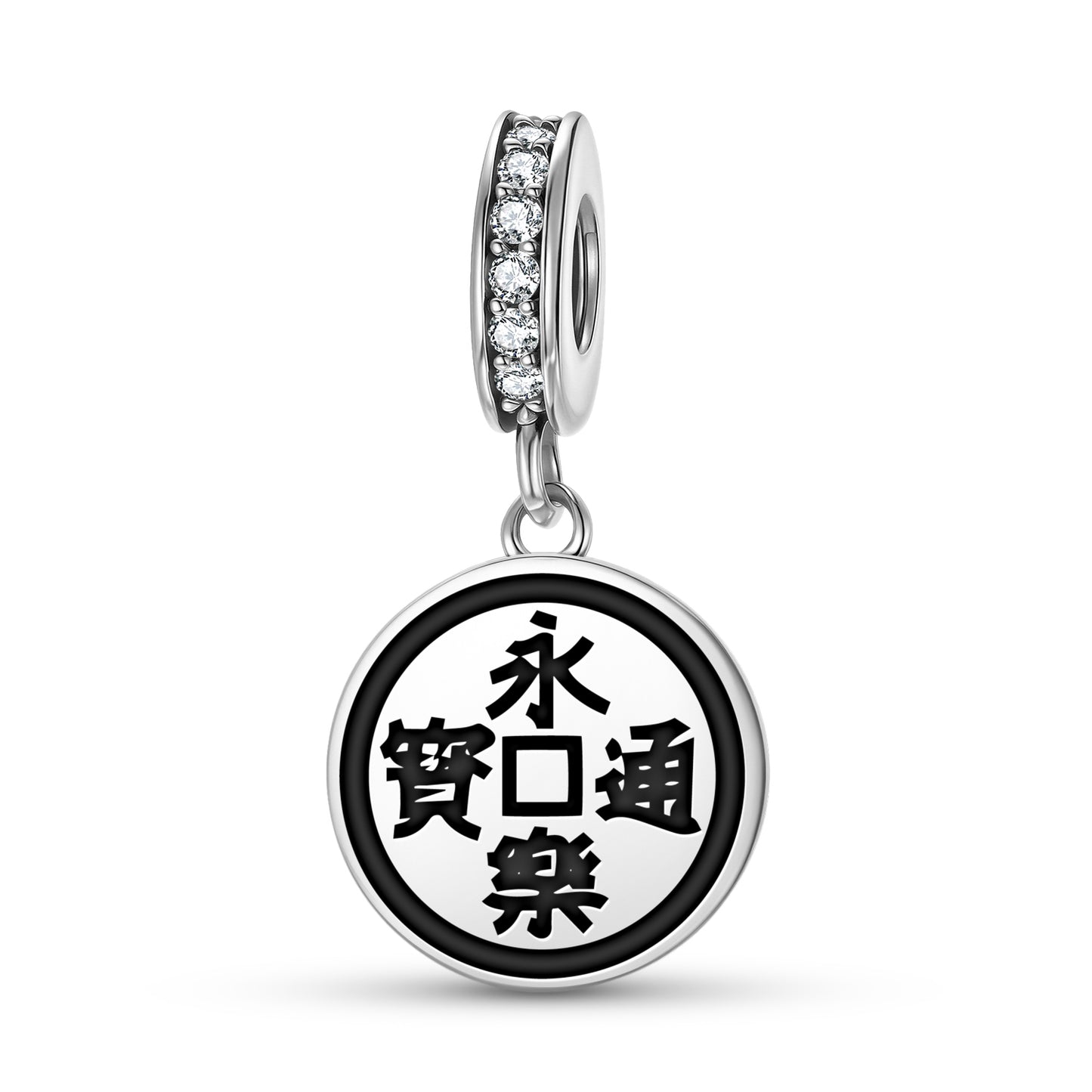 Eiraku Tsuho Japan Symbols Pendant Dangle Charm