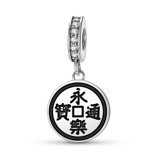 Eiraku Tsuho Japan Symbols Pendant Dangle Charm