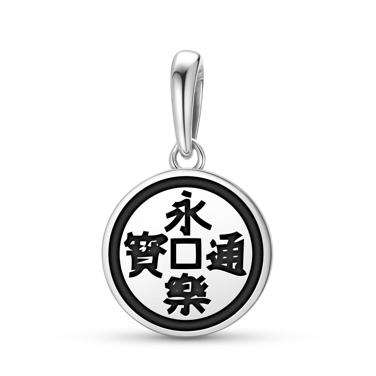 Eiraku Tsuho Japan Symbols Pendant Dangle Charm