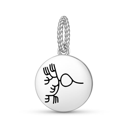 Seaweed Nazca lines Symbols Pendant Dangle Charm