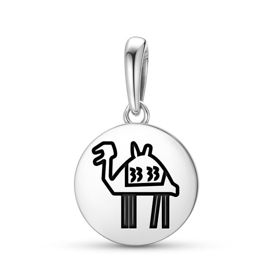Camel Persian Symbols Pendant Dangle Charm