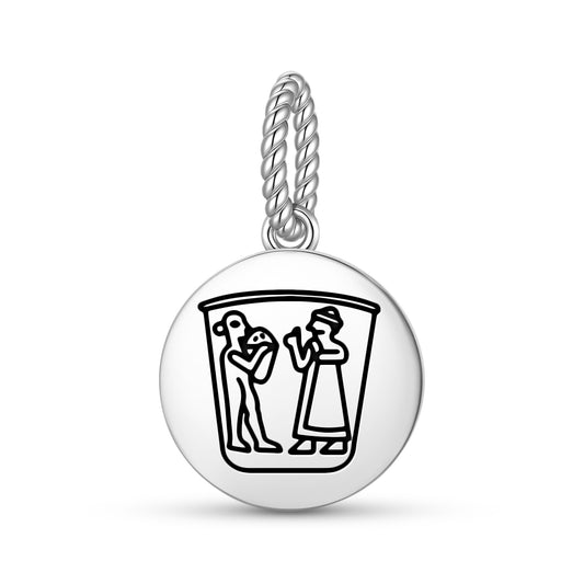 Warka Vase Sumerian Symbols Pendant Dangle Charm