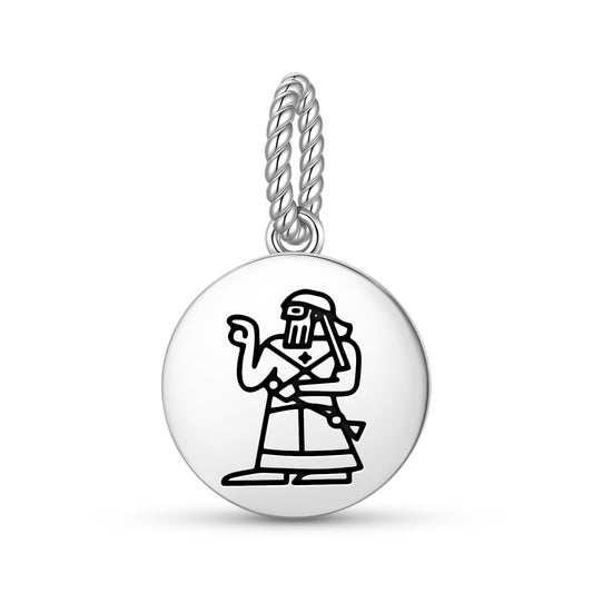 An Anu Anum Sumerian Symbols Pendant Dangle Charm