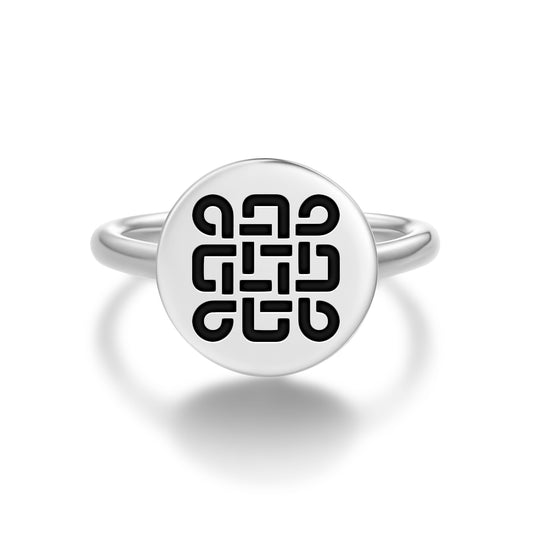 Samhain Celtic Symbols Adjustable Open Ring