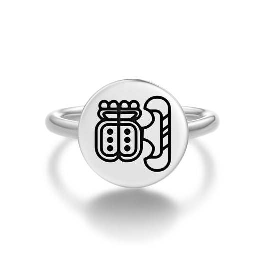 Cold house of Xibalba Mayan Symbols Adjustable Open Ring