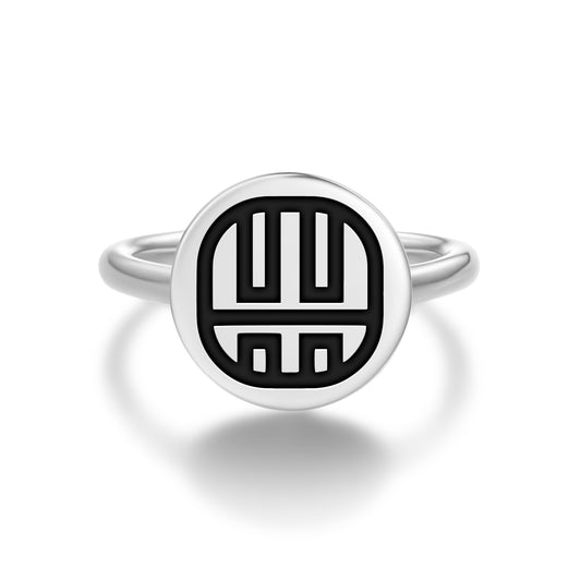 B'en Mayan Symbols Adjustable Open Ring