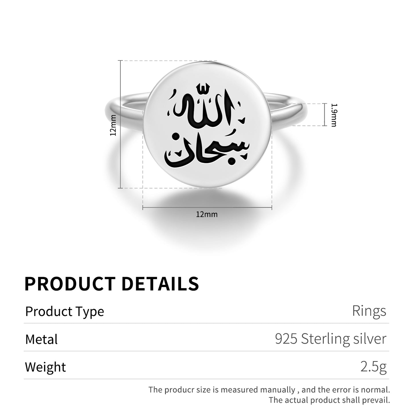 Subhan Allah Islam Symbols Adjustable Open Ring