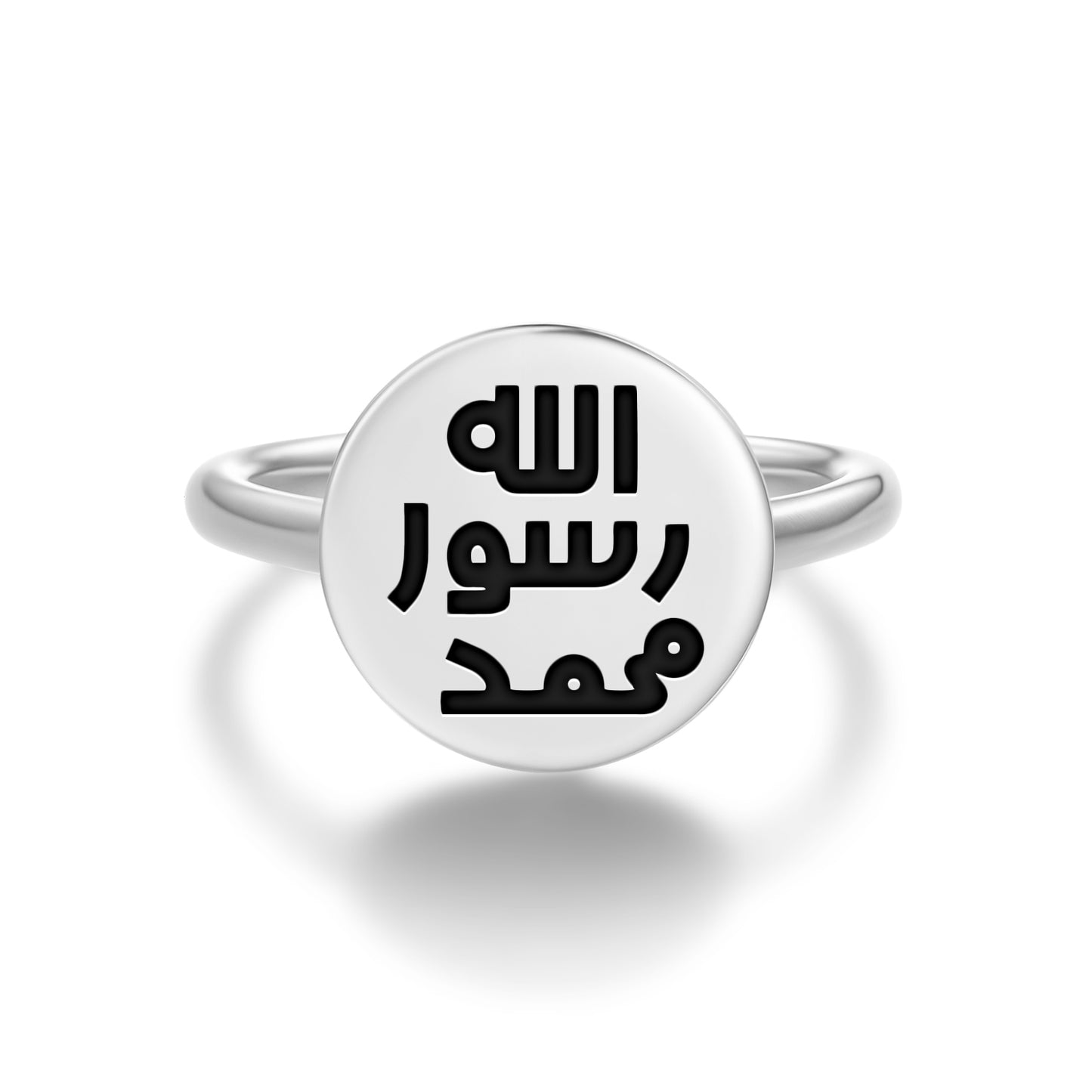Seal of Prophet Muhammad Islam Symbols Adjustable Open Ring