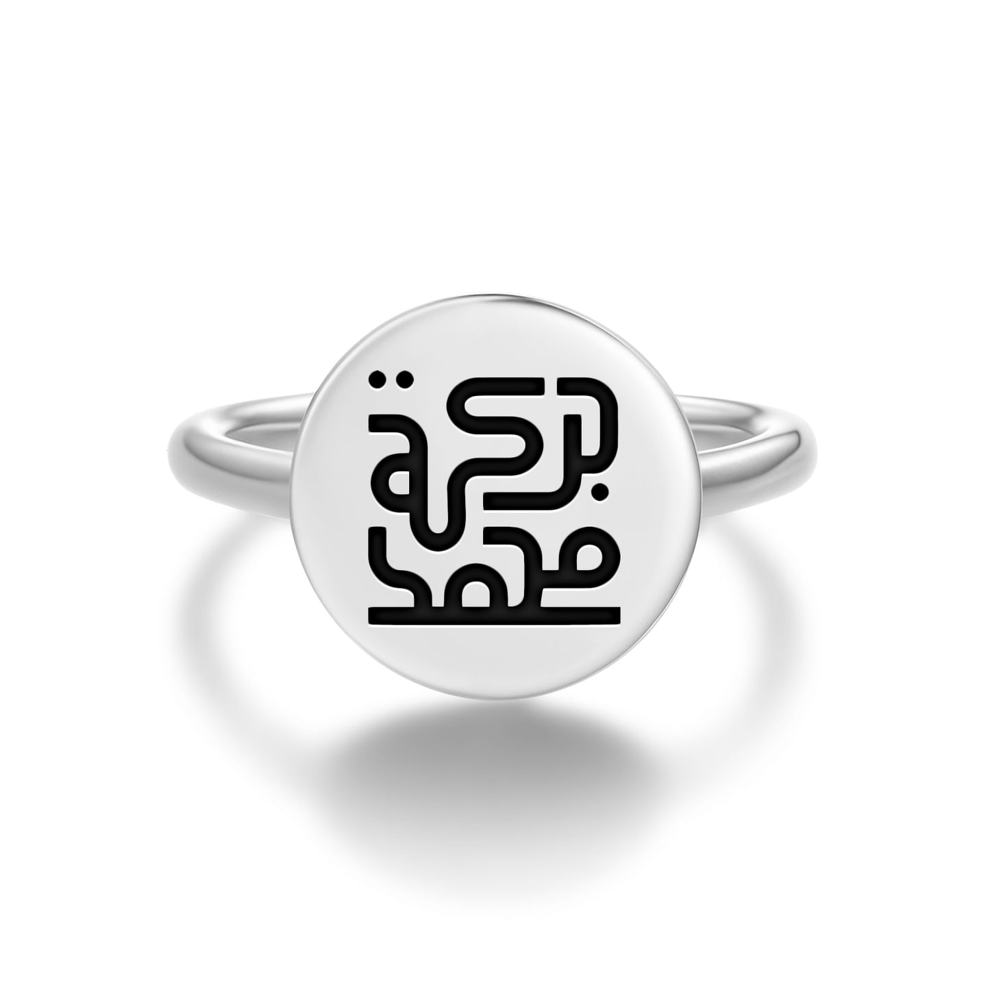 Barakat Mohammed Islam Symbols Adjustable Open Ring