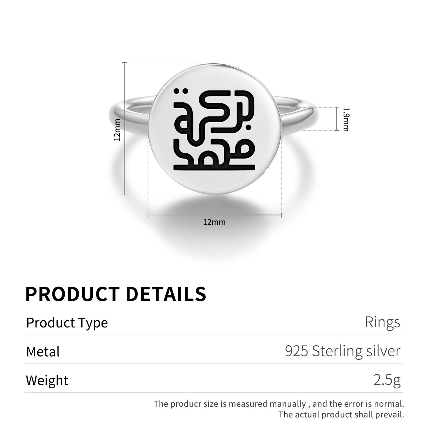 Barakat Mohammed Islam Symbols Adjustable Open Ring