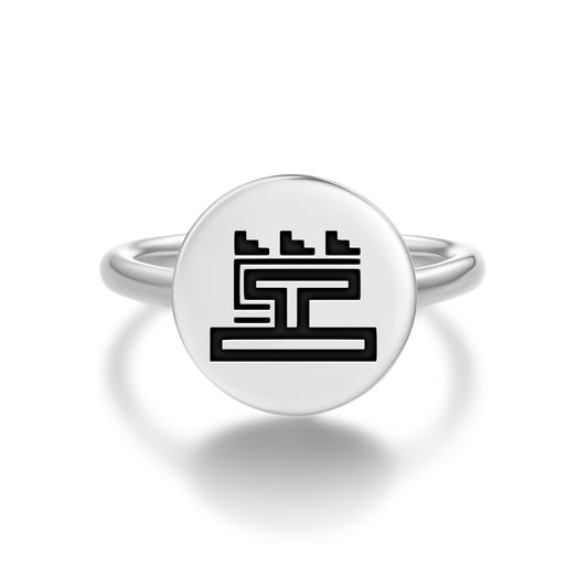 Calli Aztec Symbols Adjustable Open Ring