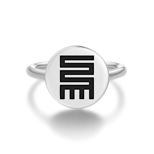 Nkyinkyim Adinkra Symbols Adjustable Open Ring