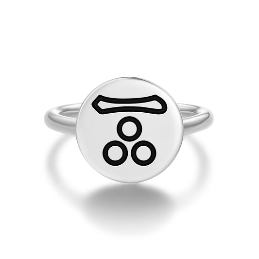 Nagato Japanese Symbols Adjustable Open Ring