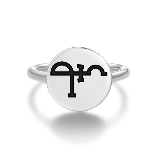 NITHAEL Angels Symbols Adjustable Open Ring