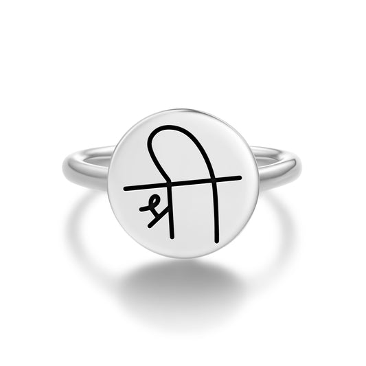 SHREE VISHNU Reiki Symbols Adjustable Open Ring