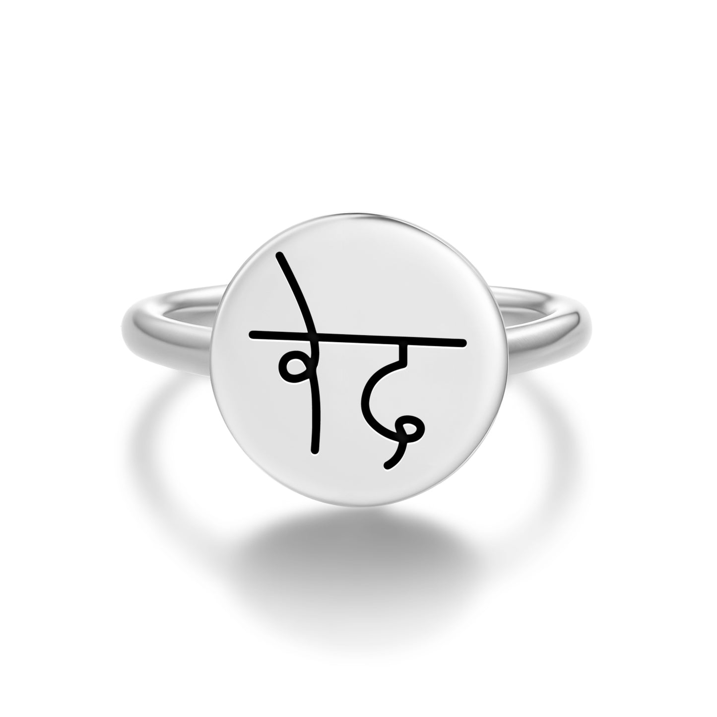 VED GANGA Reiki Symbols Adjustable Open Ring