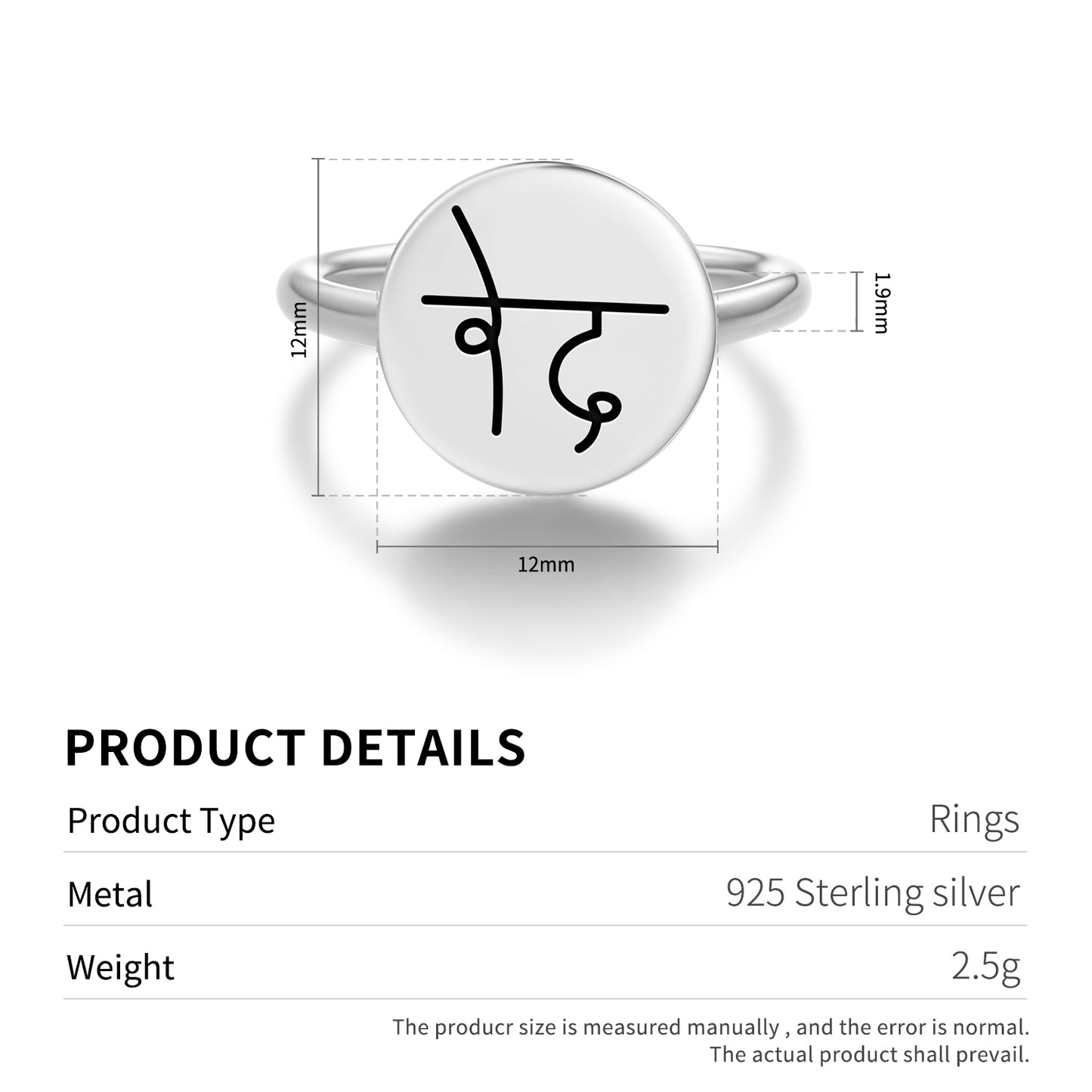 VED GANGA Reiki Symbols Adjustable Open Ring