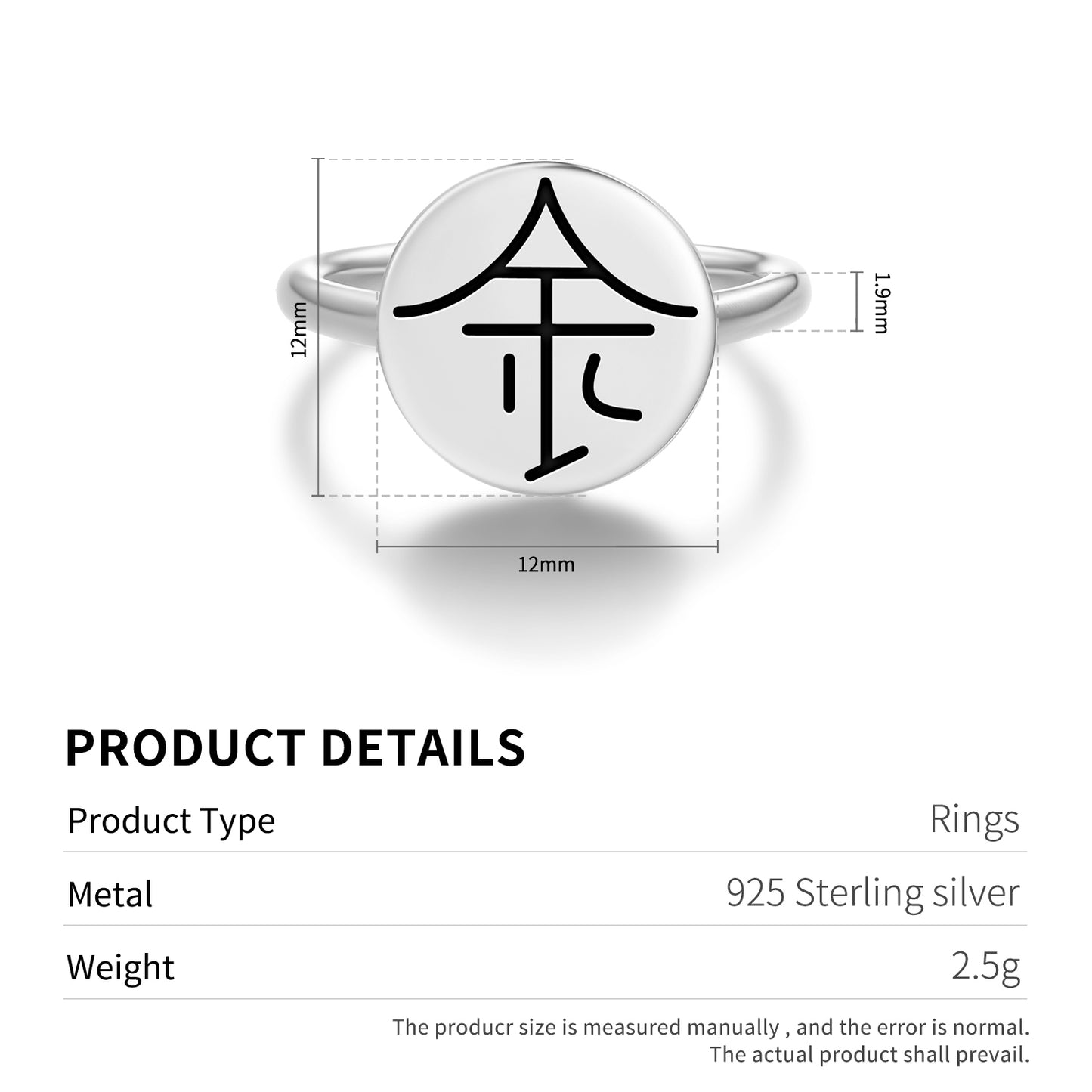 JIN SO JEN Reiki Symbols Adjustable Open Ring