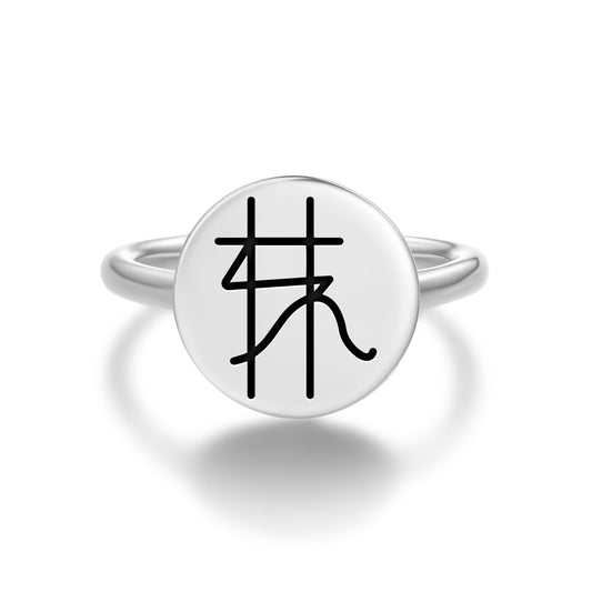 JAI JIN Reiki Symbols Adjustable Open Ring