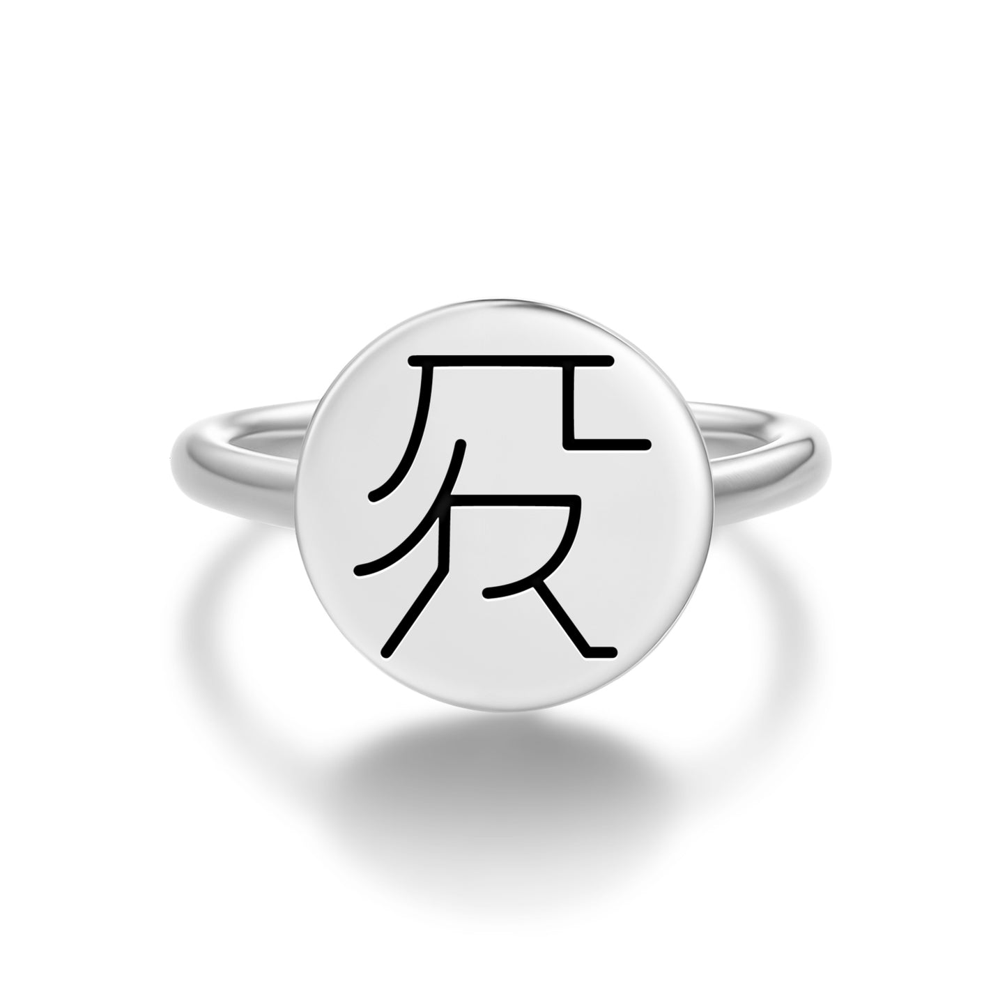 FURU PYO SHO Reiki Symbols Adjustable Open Ring
