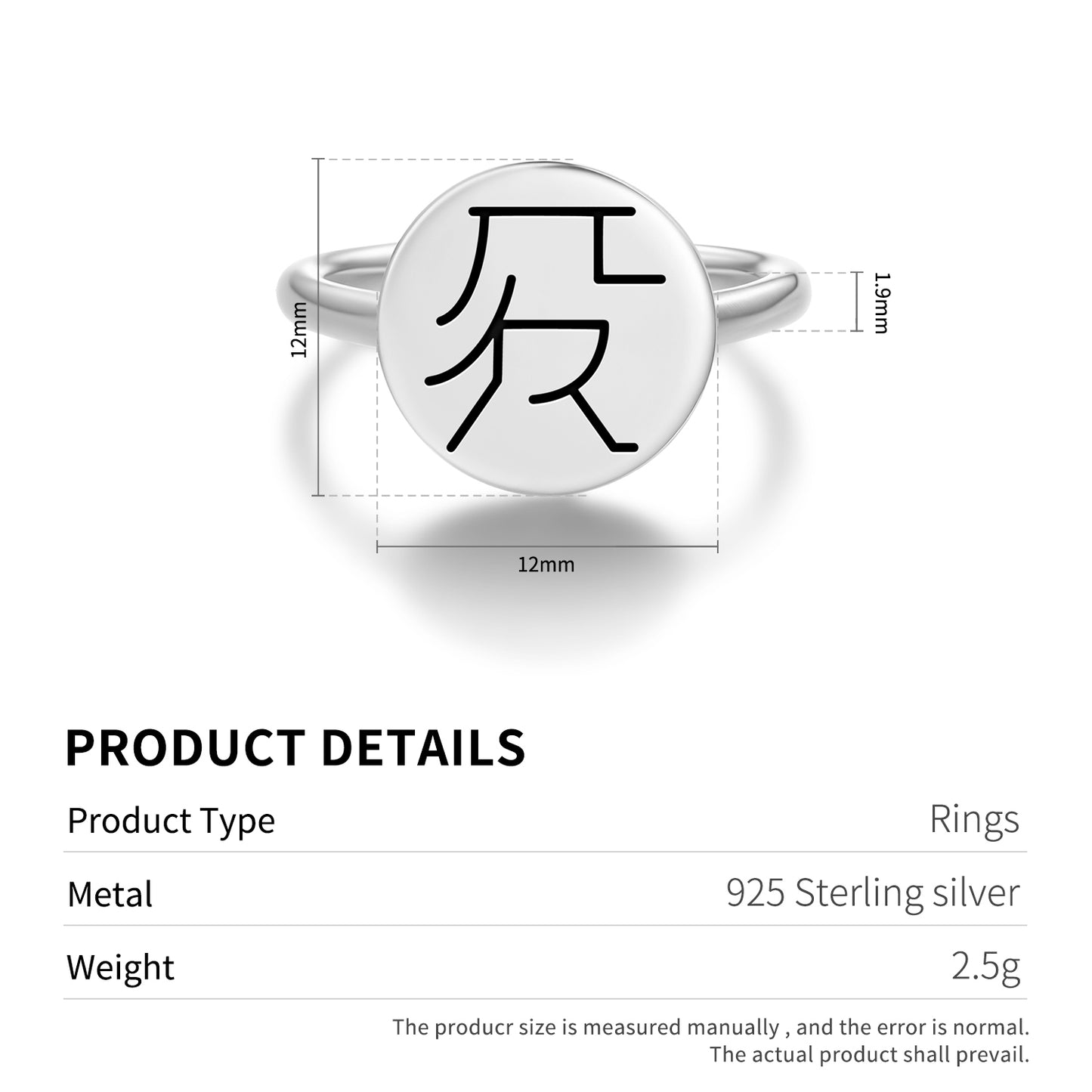 FURU PYO SHO Reiki Symbols Adjustable Open Ring