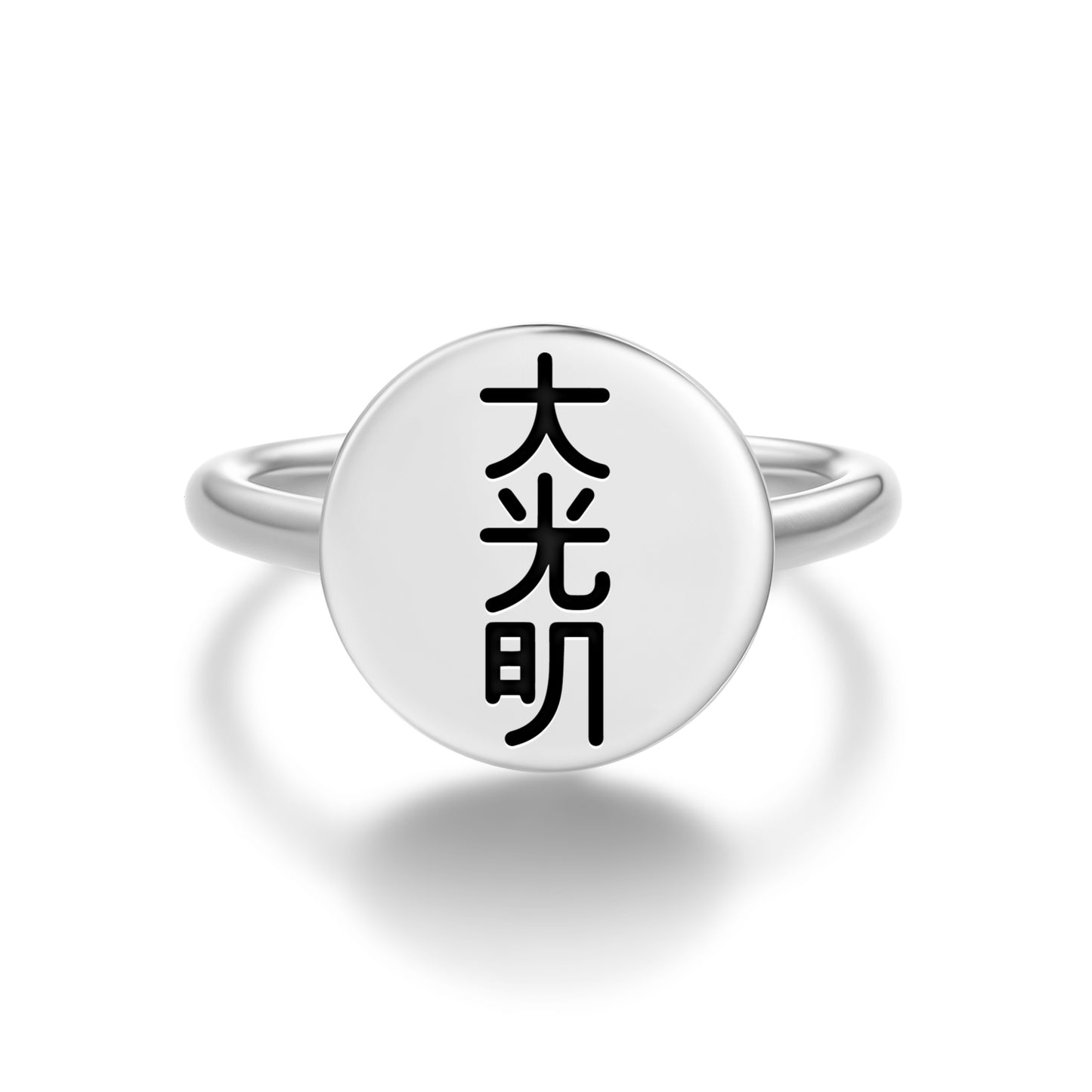 Dai Ko Myo Reiki Symbols Adjustable Open Ring