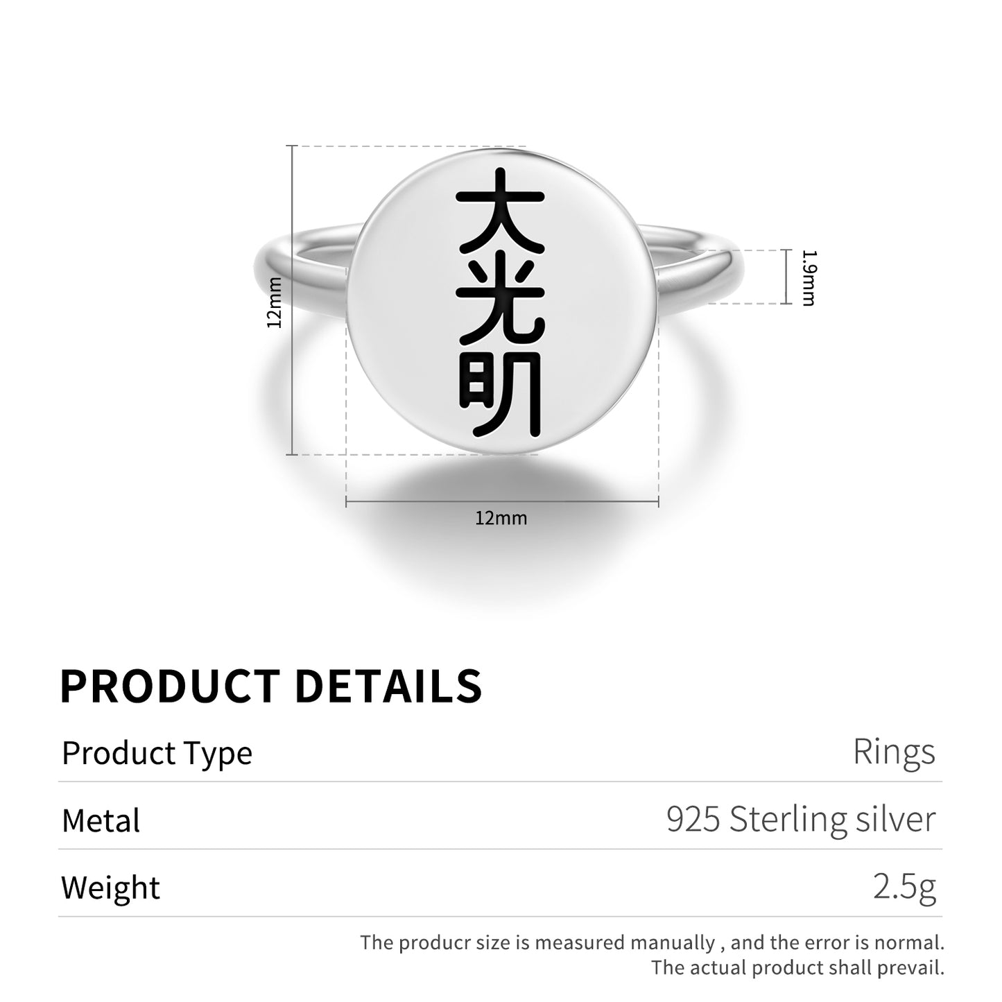Dai Ko Myo Reiki Symbols Adjustable Open Ring