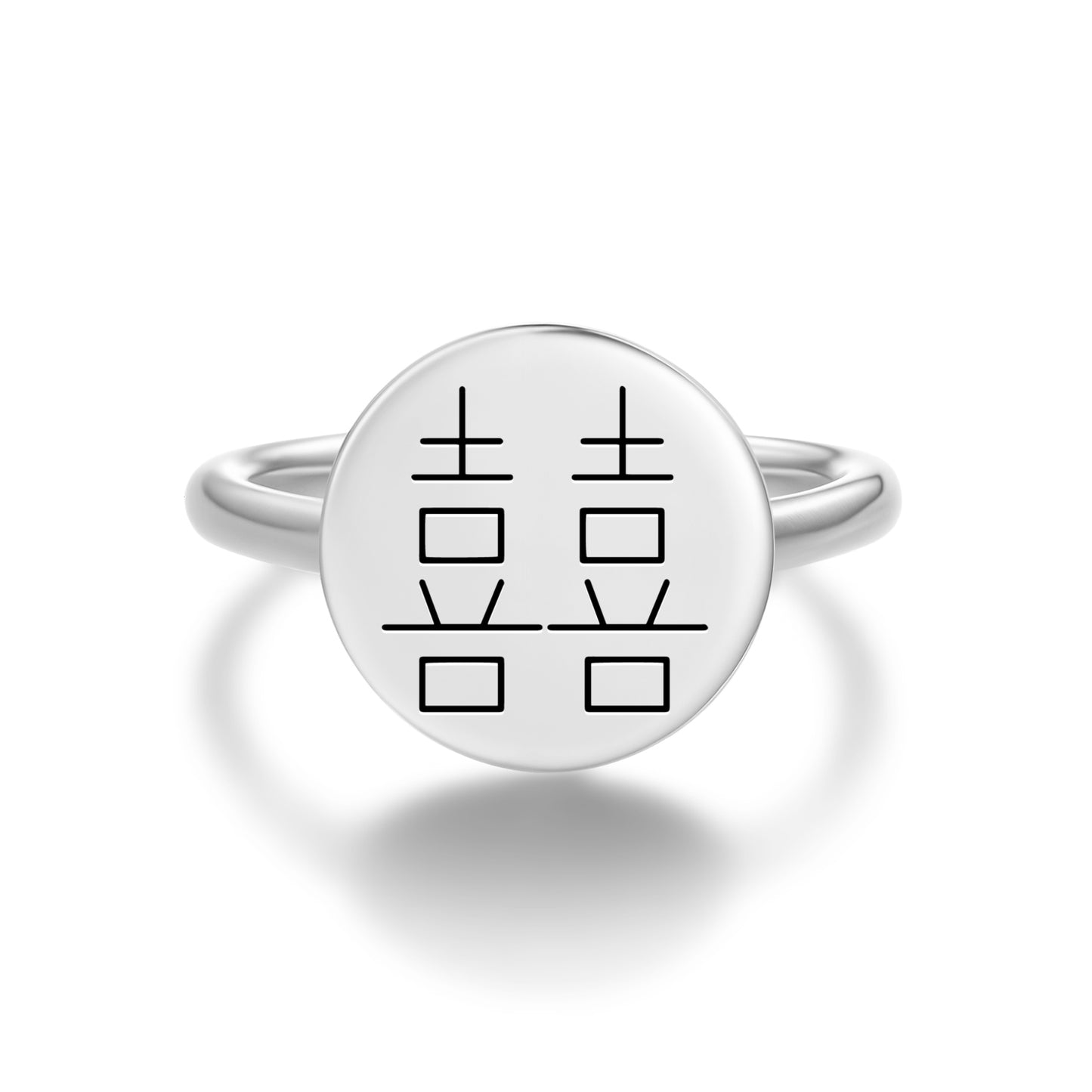 Double Happiness Feng shui Symbols Adjustable Open Ring