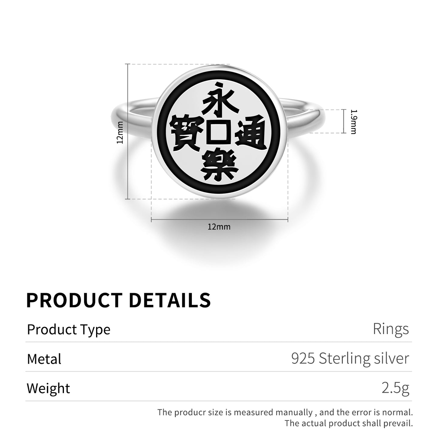 Eiraku Tsuho Japan Symbols Adjustable Open Ring